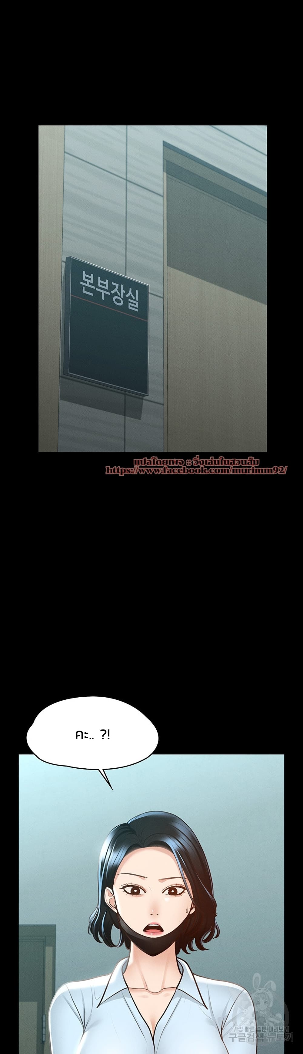 Workplace Manager Privileges 8 (13)